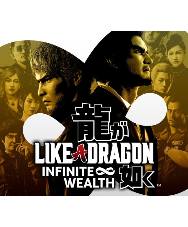 Like a Dragon: Infinite Wealth Steam Key EUROPE